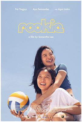 《索命女鬼1994》主海报